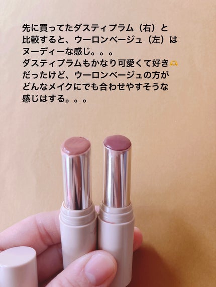 エッセンス プランプバーム/Visée/リッププランパーを使ったクチコミ(3枚目)