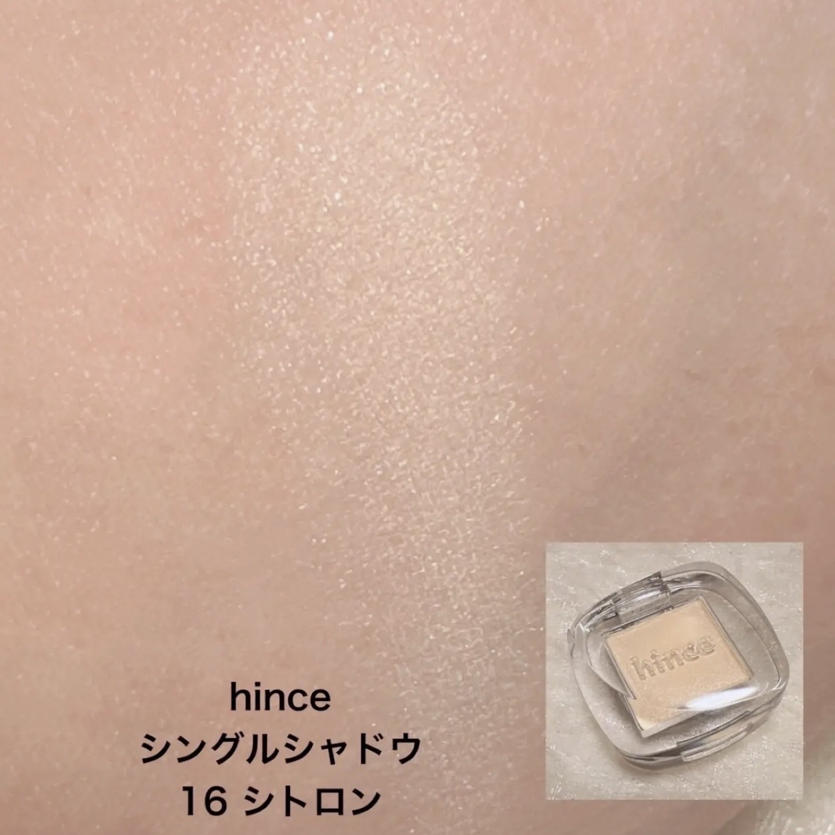 ジュエリーシャドウベール/キャンメイク/アイシャドウパレットを使ったクチコミ（2枚目）