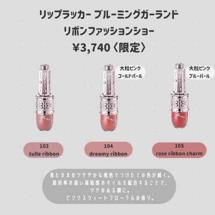 ジルスチュアート アイダイヤモンド グリマー/JILL STUART/グリッターを使ったクチコミ(4枚目)