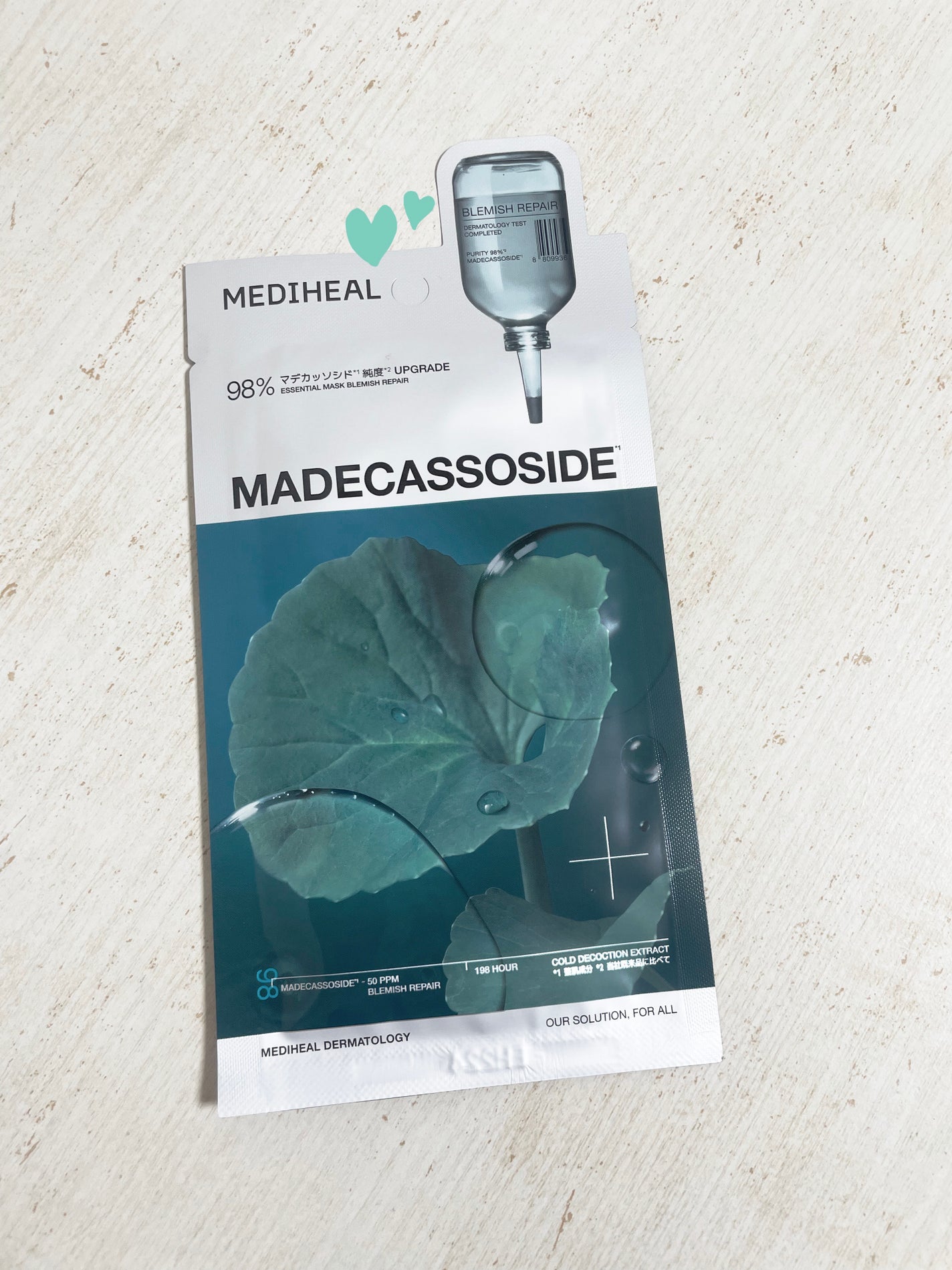 マデカッソシド エッセンシャルマスク/MEDIHEAL/シートマスク・パックを使ったクチコミ(1枚目)