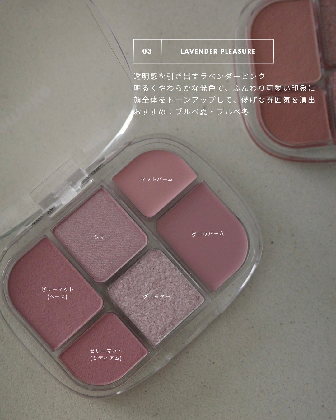 ソフトシアーマルチパレット/wakemake/アイシャドウパレットを使ったクチコミ(5枚目)