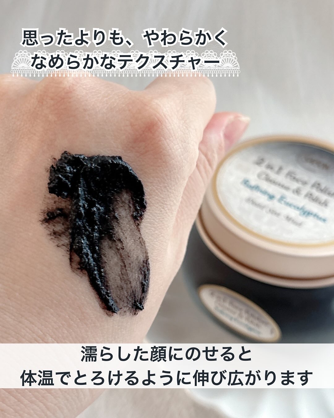 フェイスポリッシャー クラリファイング /SABON/スクラブ・ゴマージュを使ったクチコミ（3枚目）