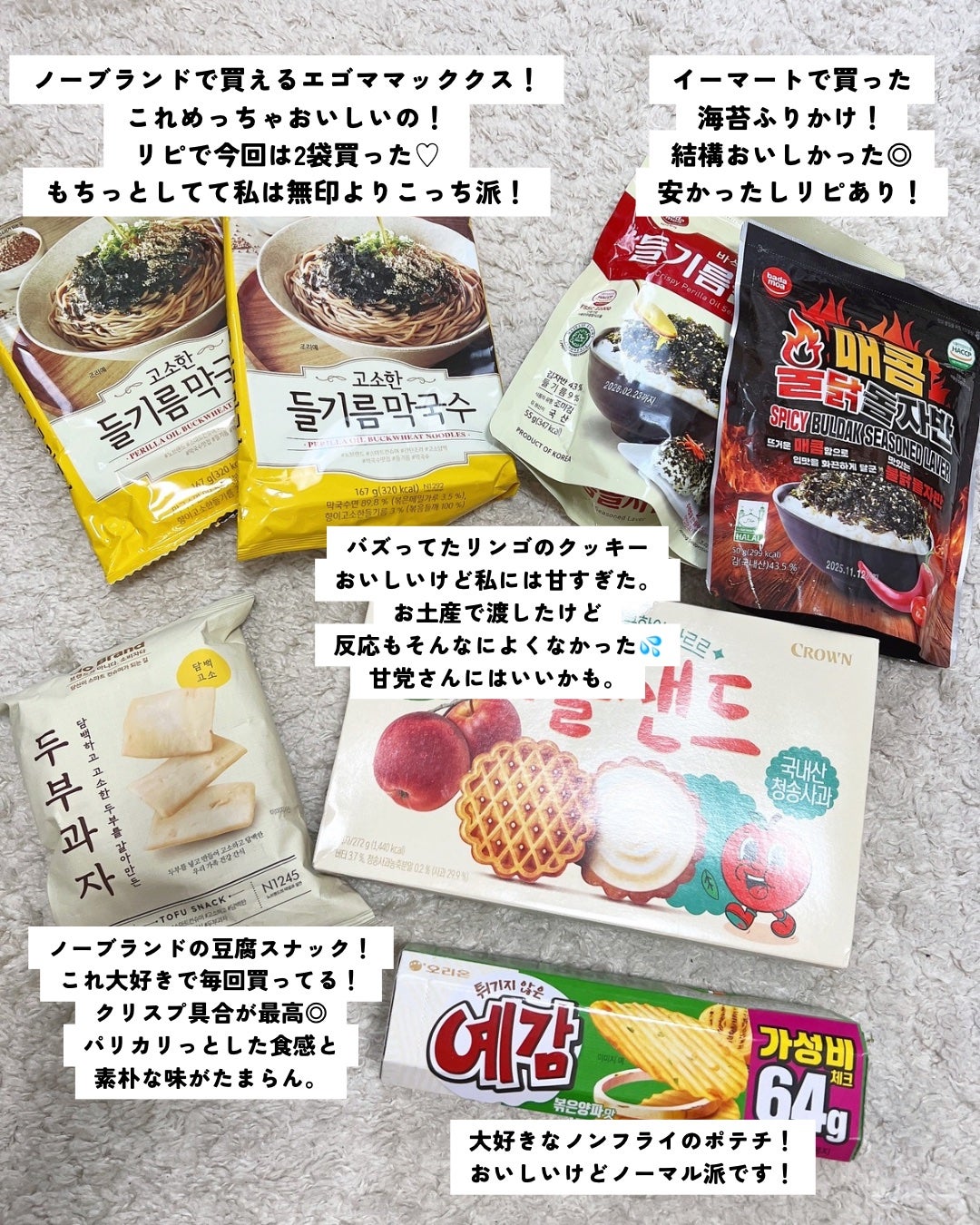 センテラ アンプル/SKIN1004/美容液を使ったクチコミ(5枚目)