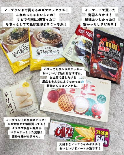 センテラ アンプル/SKIN1004/美容液を使ったクチコミ(5枚目)