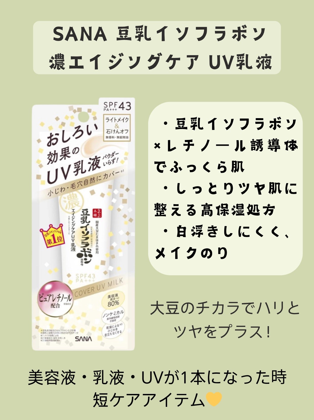 éæšé¶Ž on LIPS ãðææèãããå®å¿ïŒ3倧人æ°UVäžå°ðââââââââââââ..ãïŒ2æç®ïŒ