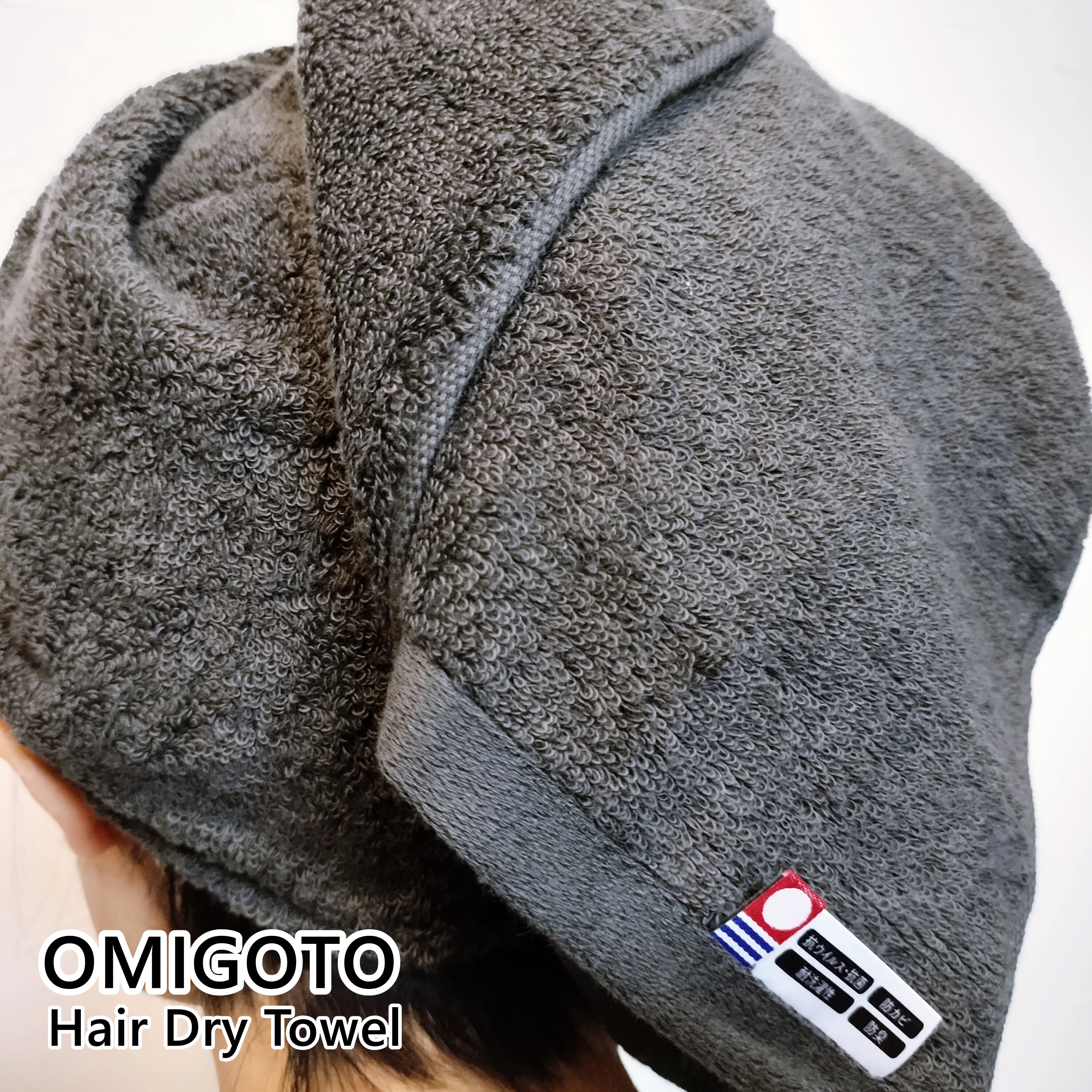 ダメージケアに特化した美容師監修
OMIGOTO ヘアドライタオル

今治ブランドならではの繊細かつ柔らかな風合いにより、髪の毛の水分を一瞬でキャッチ👆
ドライヤー時間短縮をドライヤー時間を大幅短縮❣️
熱ダメージ対策にも◎

🔹上質な