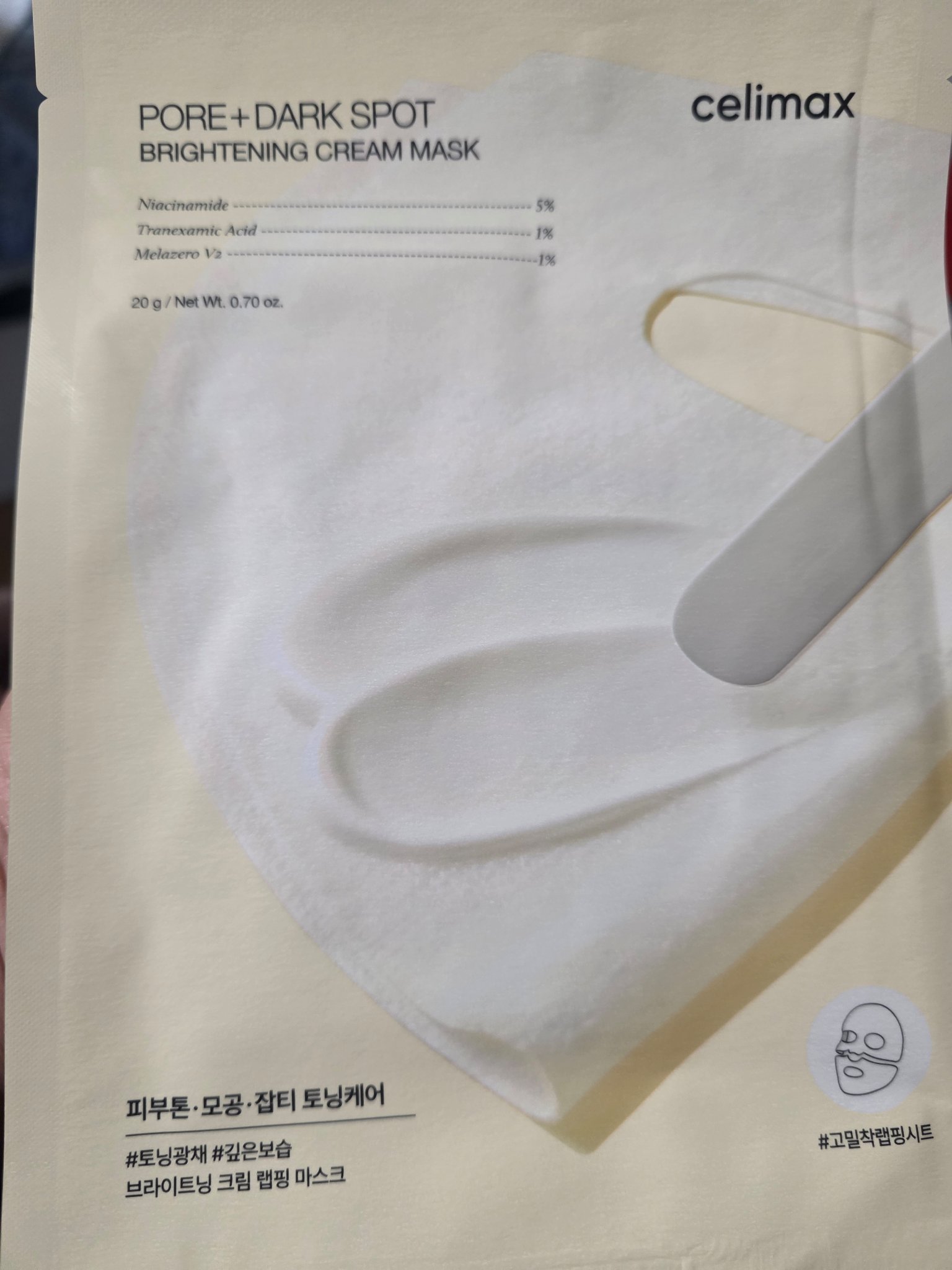 ポアブライトニングシミケアクリームラッピングパック/celimax/シートマスク・パックを使ったクチコミ（1枚目）