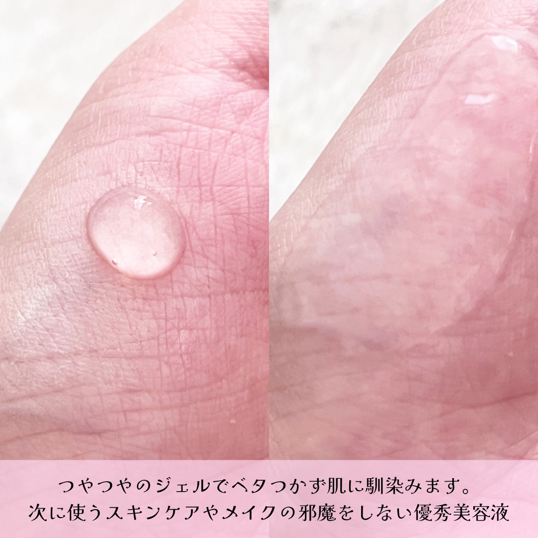 薬用美容液 Anymor/Anymor/美容液を使ったクチコミ（3枚目）