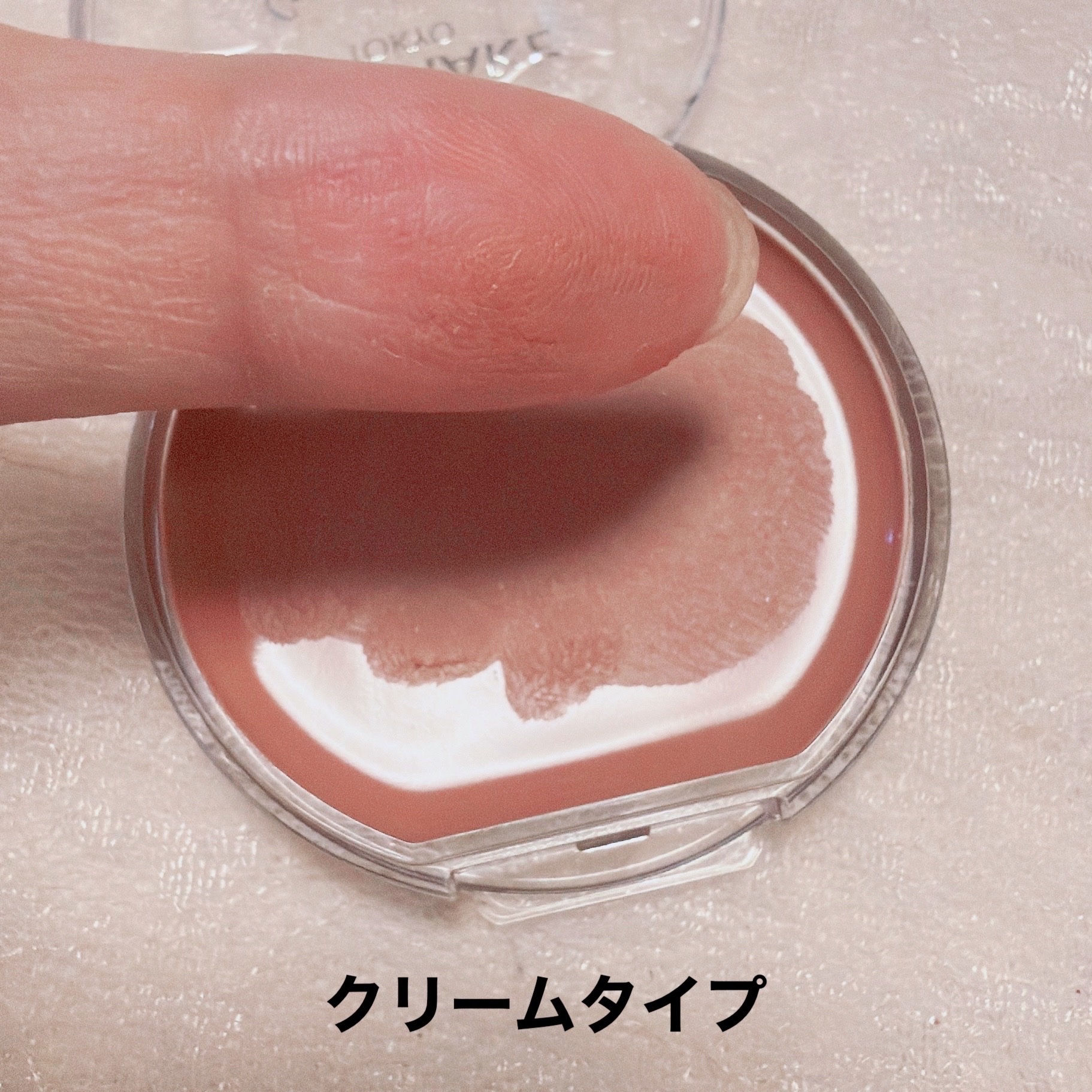 クリームチーク/キャンメイク/ジェル・クリームチークを使ったクチコミ（2枚目）