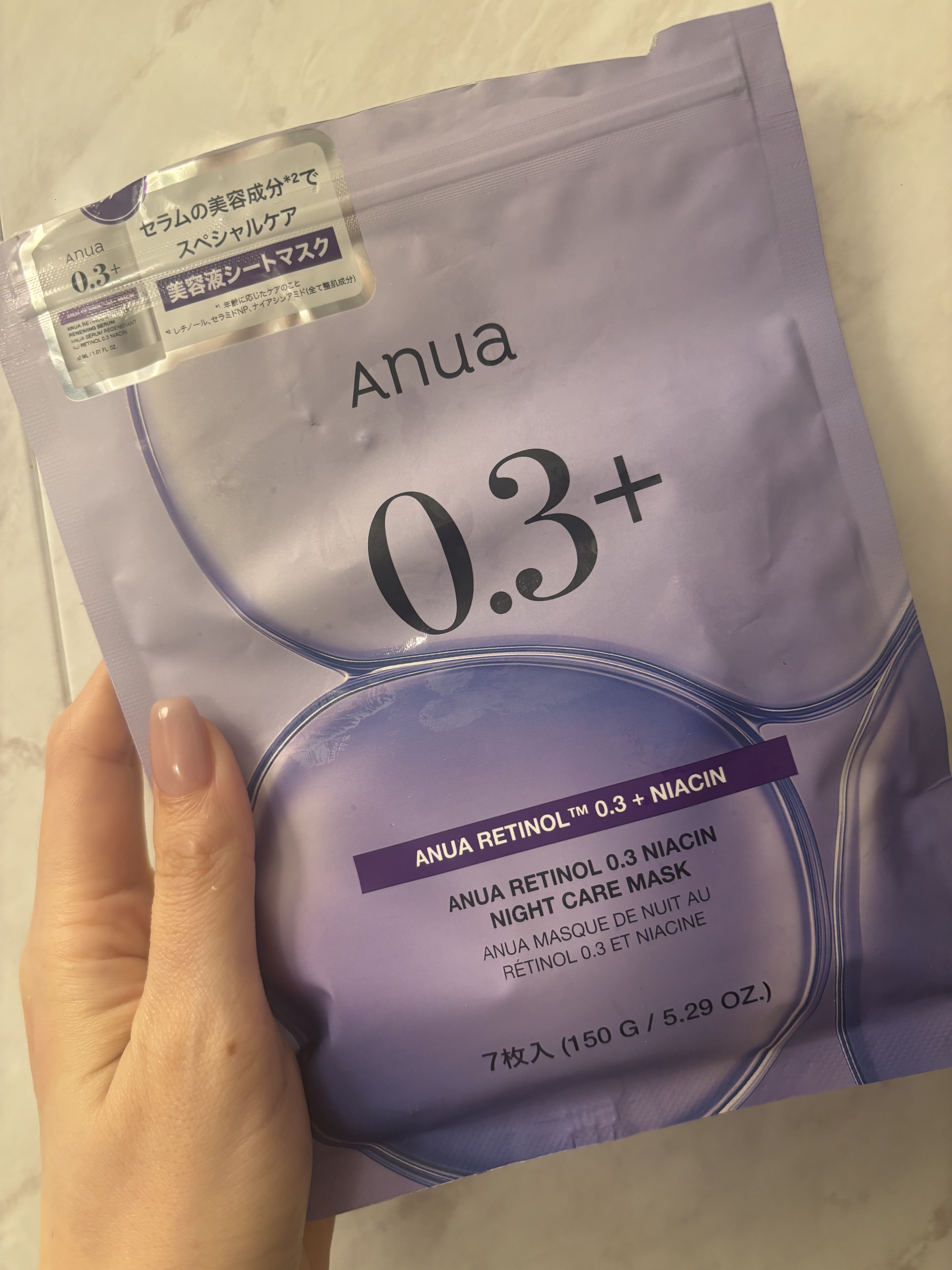 レチノール0.3 ナイアシンナイトケアマスク 7P/Anua/シートマスク・パックを使ったクチコミ（2枚目）