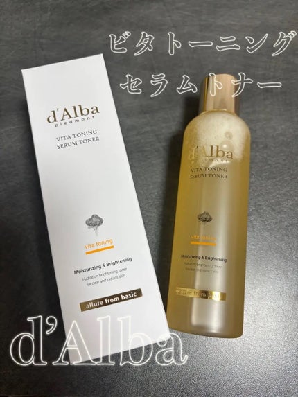 ビタトーニングセラムトナー/ダルバ/化粧水を使ったクチコミ(1枚目)