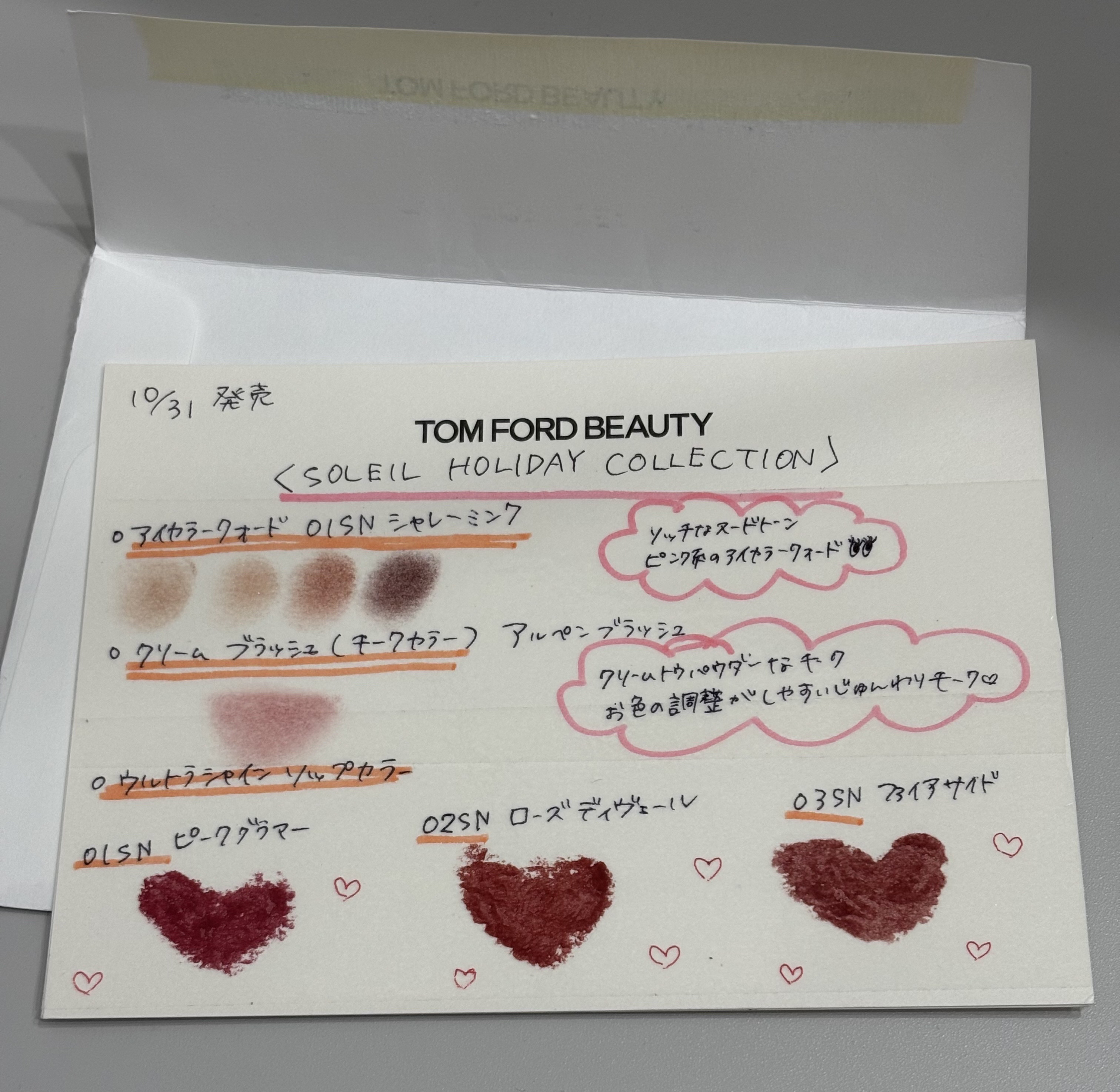 ソレイユ アイ カラー クォード 01SN シャレー ミンク/TOM FORD BEAUTY/アイシャドウパレットを使ったクチコミ（1枚目）