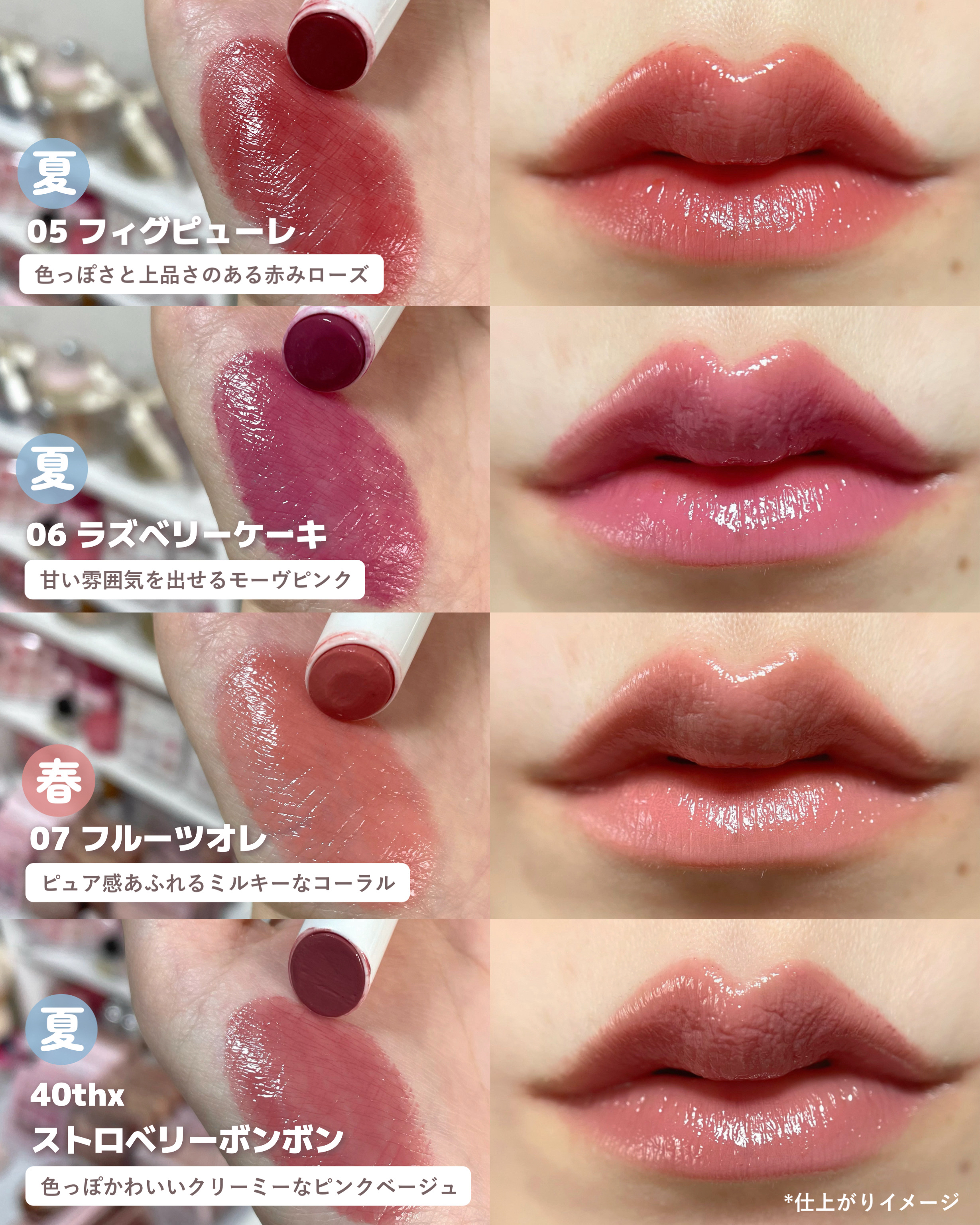 むちぷるティント/キャンメイク/リップティントを使ったクチコミ（3枚目）