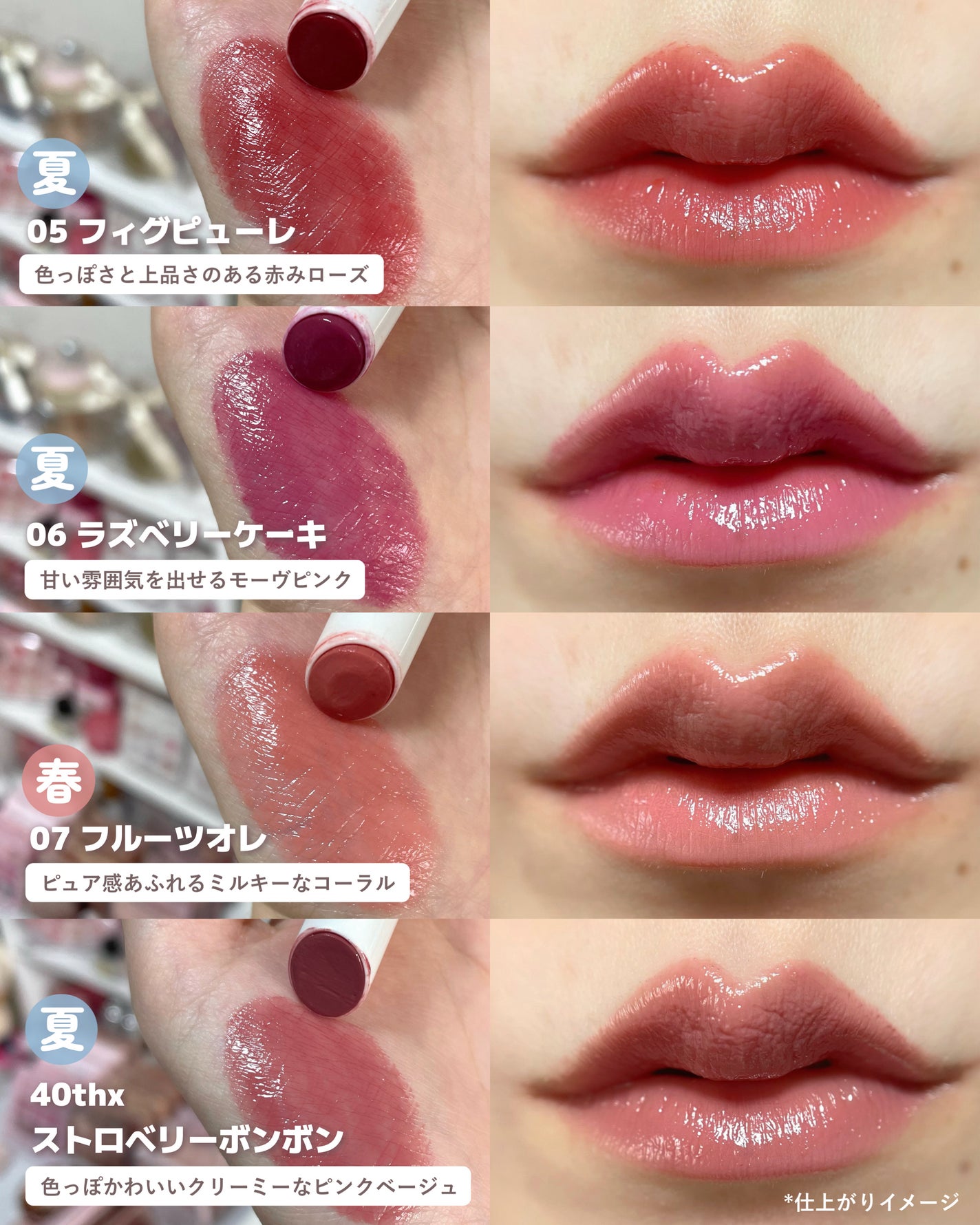 むちぷるティント/キャンメイク/リップティントを使ったクチコミ(3枚目)