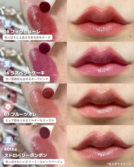 むちぷるティント/キャンメイク/リップティントを使ったクチコミ(3枚目)