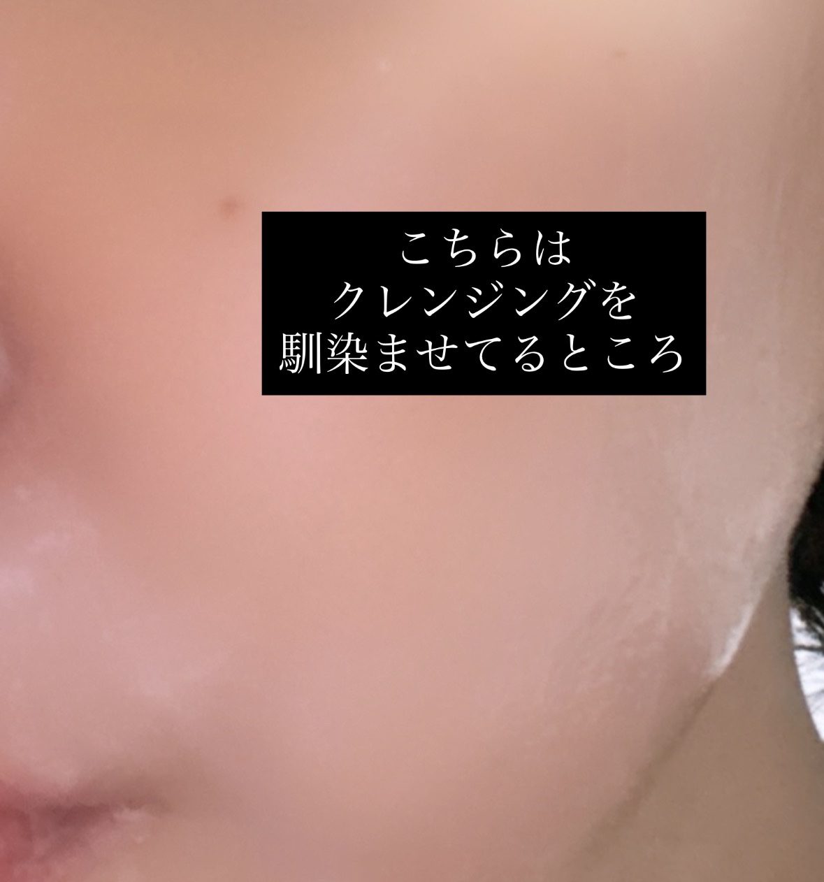 スムースクレンジングバーム/PERFECT ONE  FOCUS/クレンジングバームを使ったクチコミ（3枚目）