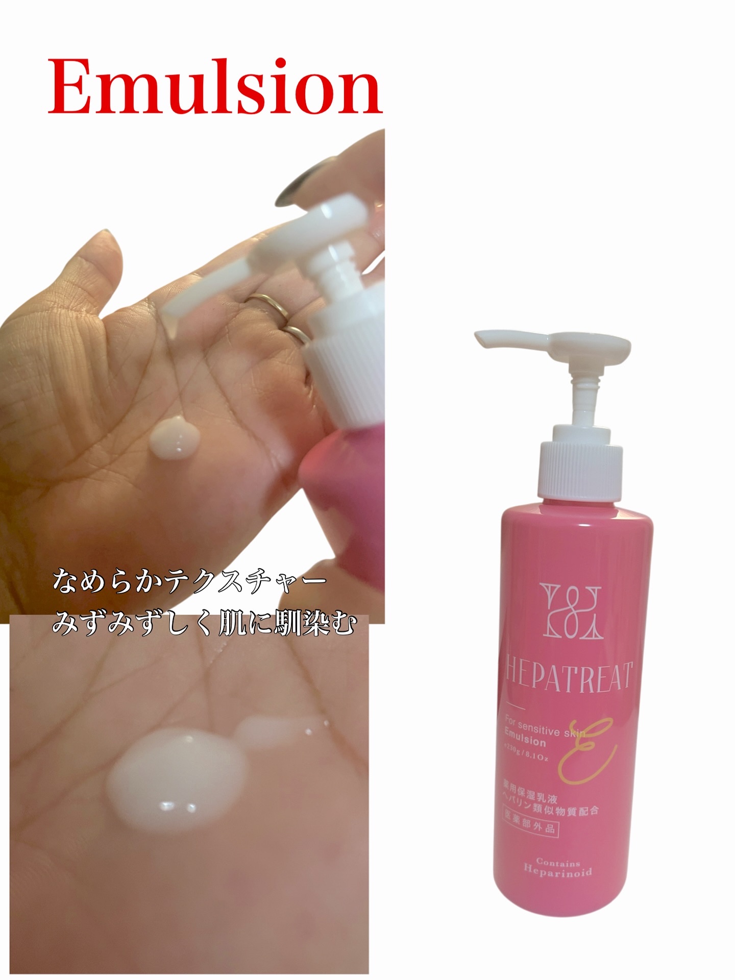 ヘパトリート 薬用保湿化粧水　[医薬部外品]/ゼトックスタイル/化粧水を使ったクチコミ（3枚目）