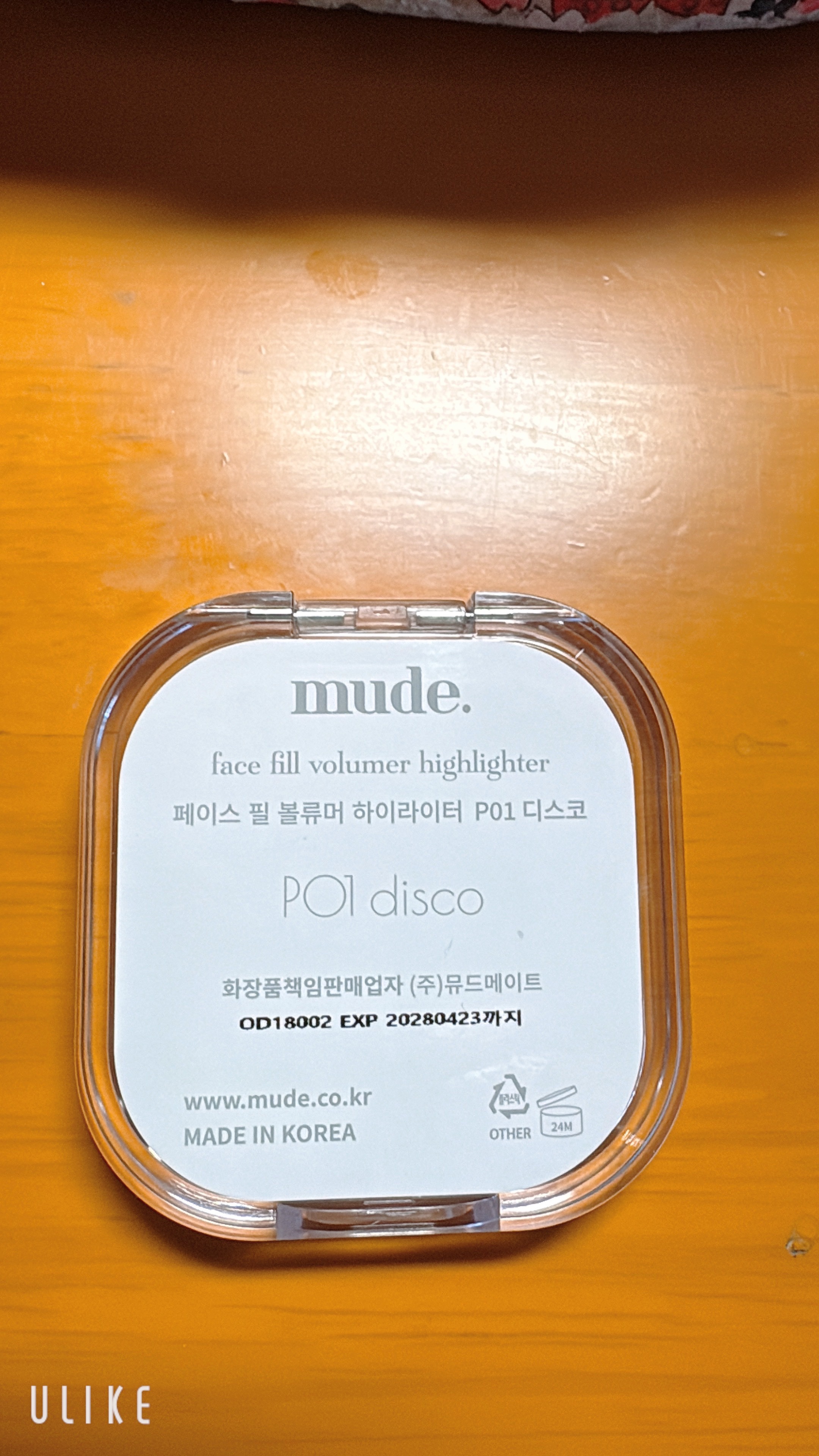 フェイスフィルボリューマーハイライター/mude/パウダーハイライトを使ったクチコミ（2枚目）