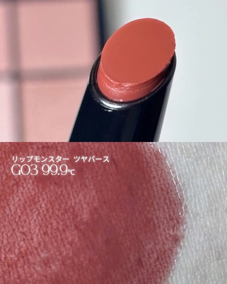 ネイルエナメルカラーN/KATE/マニキュアを使ったクチコミ（3枚目）