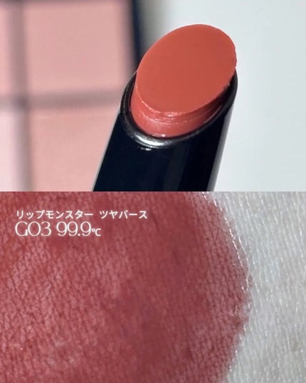 ネイルエナメルカラーN/KATE/マニキュアを使ったクチコミ(3枚目)