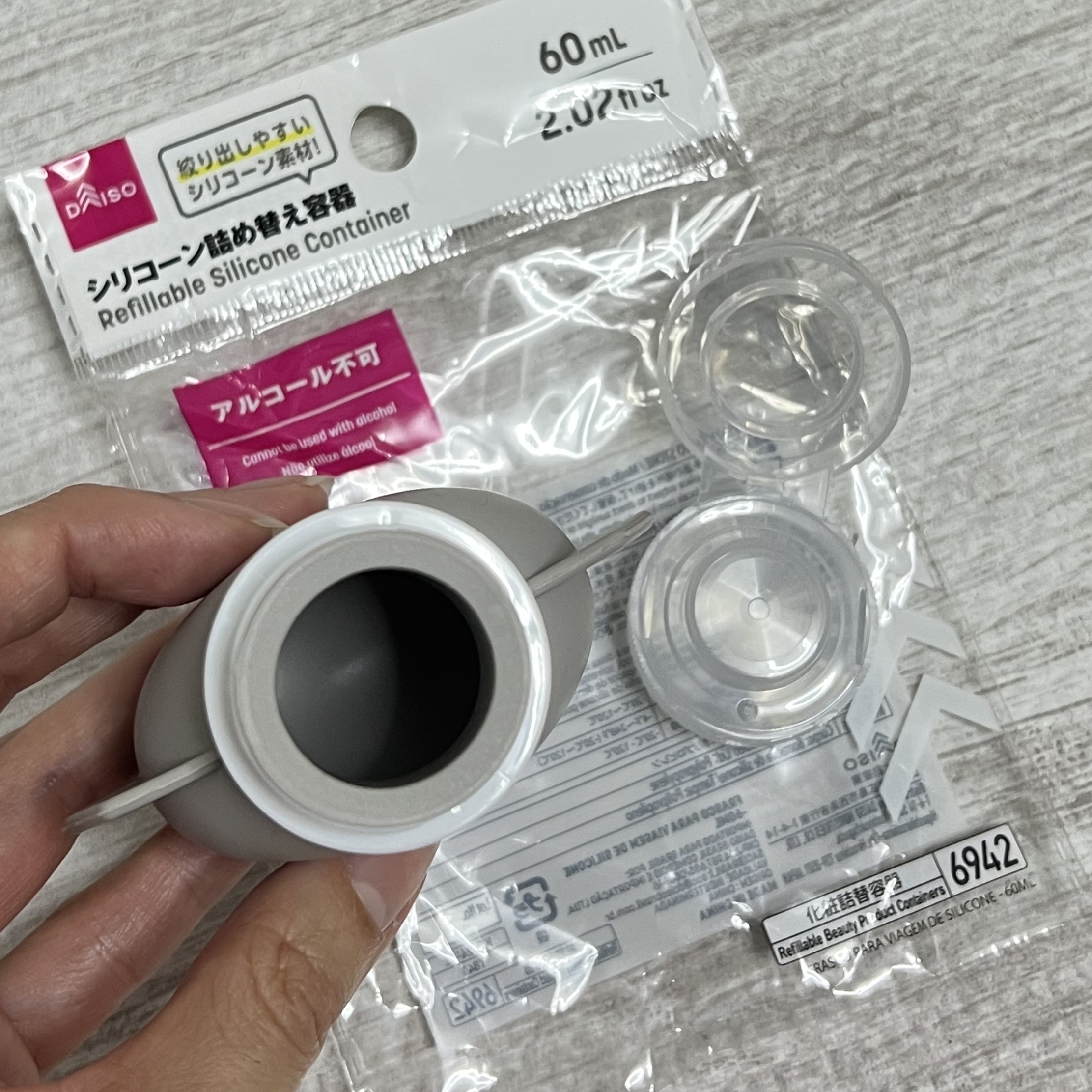 シリコーン詰め替え容器/DAISO/その他を使ったクチコミ（1枚目）