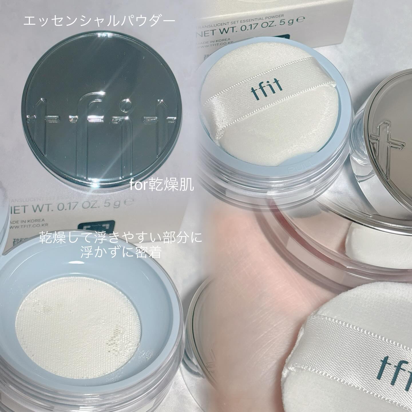 トランスルーセントセットフィニッシングパウダー/TFIT/ルースパウダーを使ったクチコミ（3枚目）
