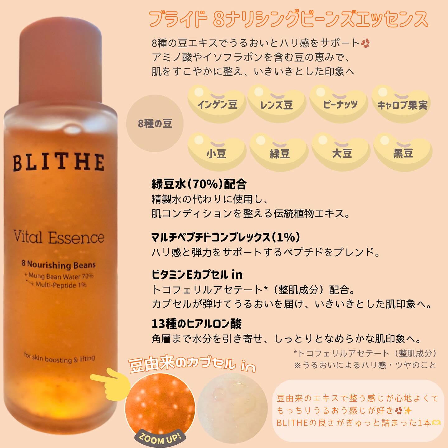 Pressed Serum Tundra chaga/BLITHE/美容液を使ったクチコミ（2枚目）