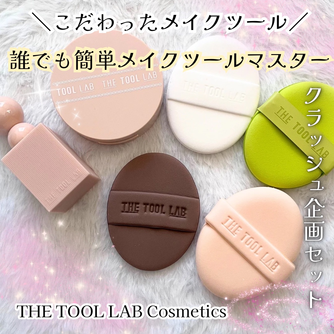 スタンプスキンフィットクッショングロウ/THE TOOL LAB/クッションファンデーションを使ったクチコミ（1枚目）