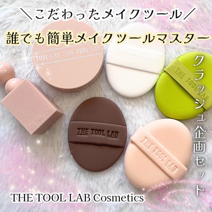 スタンプスキンフィットクッショングロウ/THE TOOL LAB/クッションファンデーションを使ったクチコミ(1枚目)