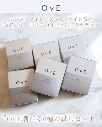 OvE(オヴィ) 1day/OvE/ワンデー(1DAY)カラコンを使ったクチコミ(2枚目)