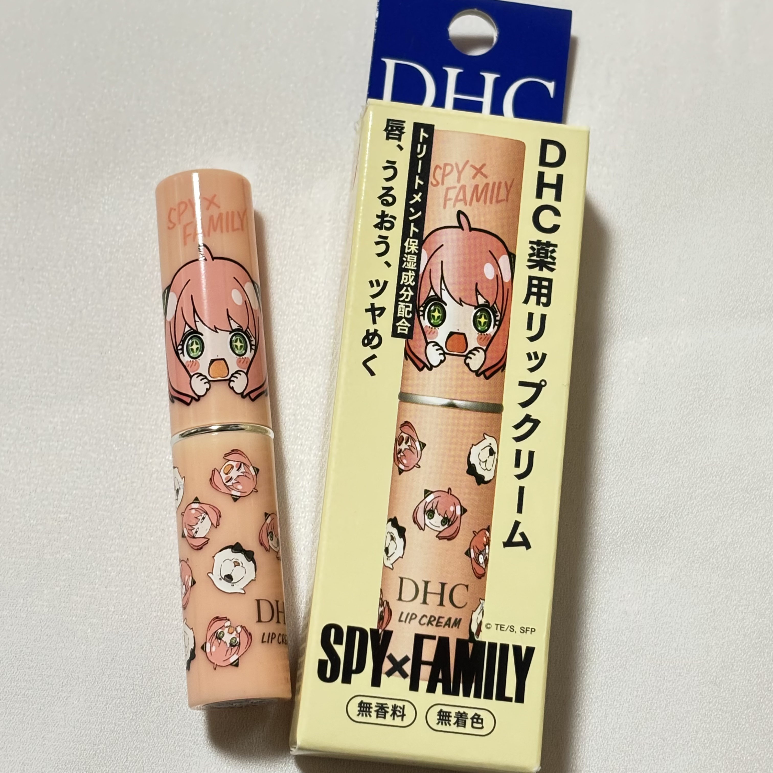 DHC 薬用リップクリーム/DHC/リップクリームを使ったクチコミ（1枚目）