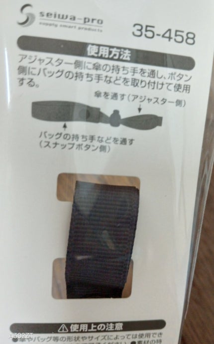 ã䜿ã£ãã¯ãã³ãïŒ2æç®ïŒ