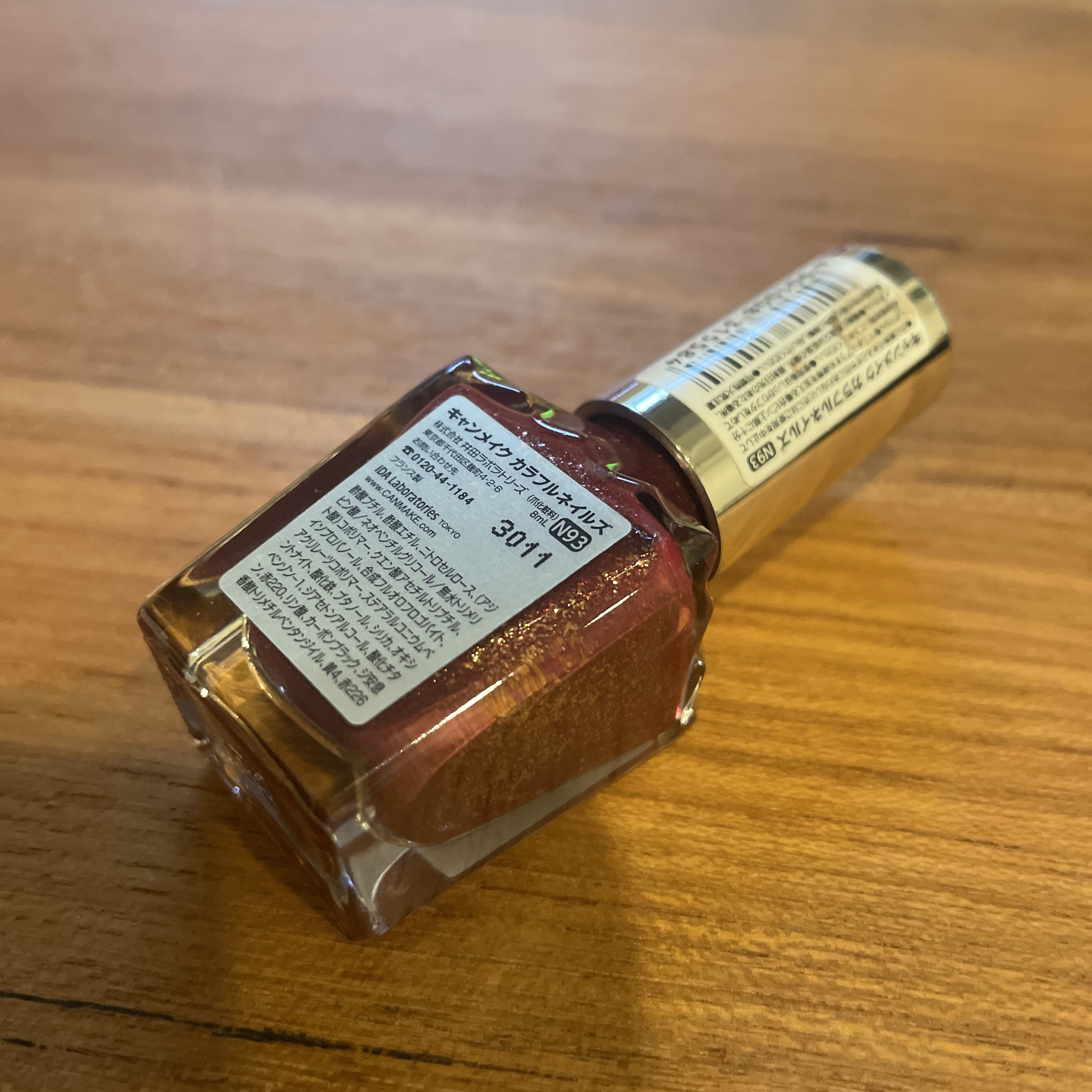 カラフルネイルズ/キャンメイク/マニキュアを使ったクチコミ（2枚目）