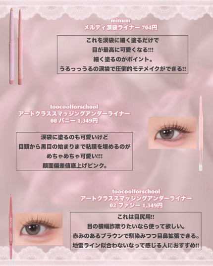 エテュセ ポアレスプライマー/ettusais/化粧下地を使ったクチコミ(7枚目)