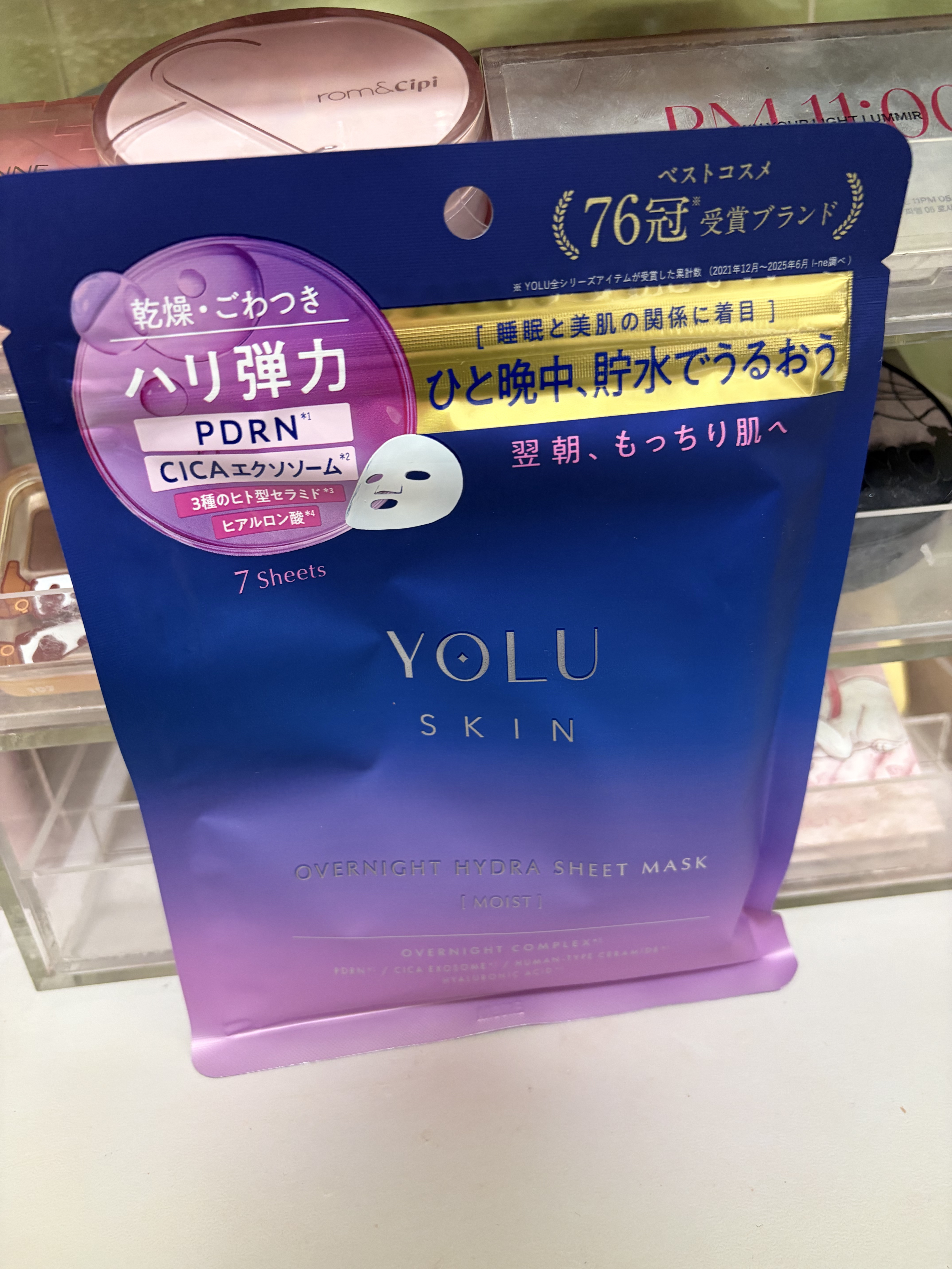 ヨル　スキン　オーバーナイト　ハイドラシートマスク　モイスト/YOLU/シートマスク・パックを使ったクチコミ（2枚目）