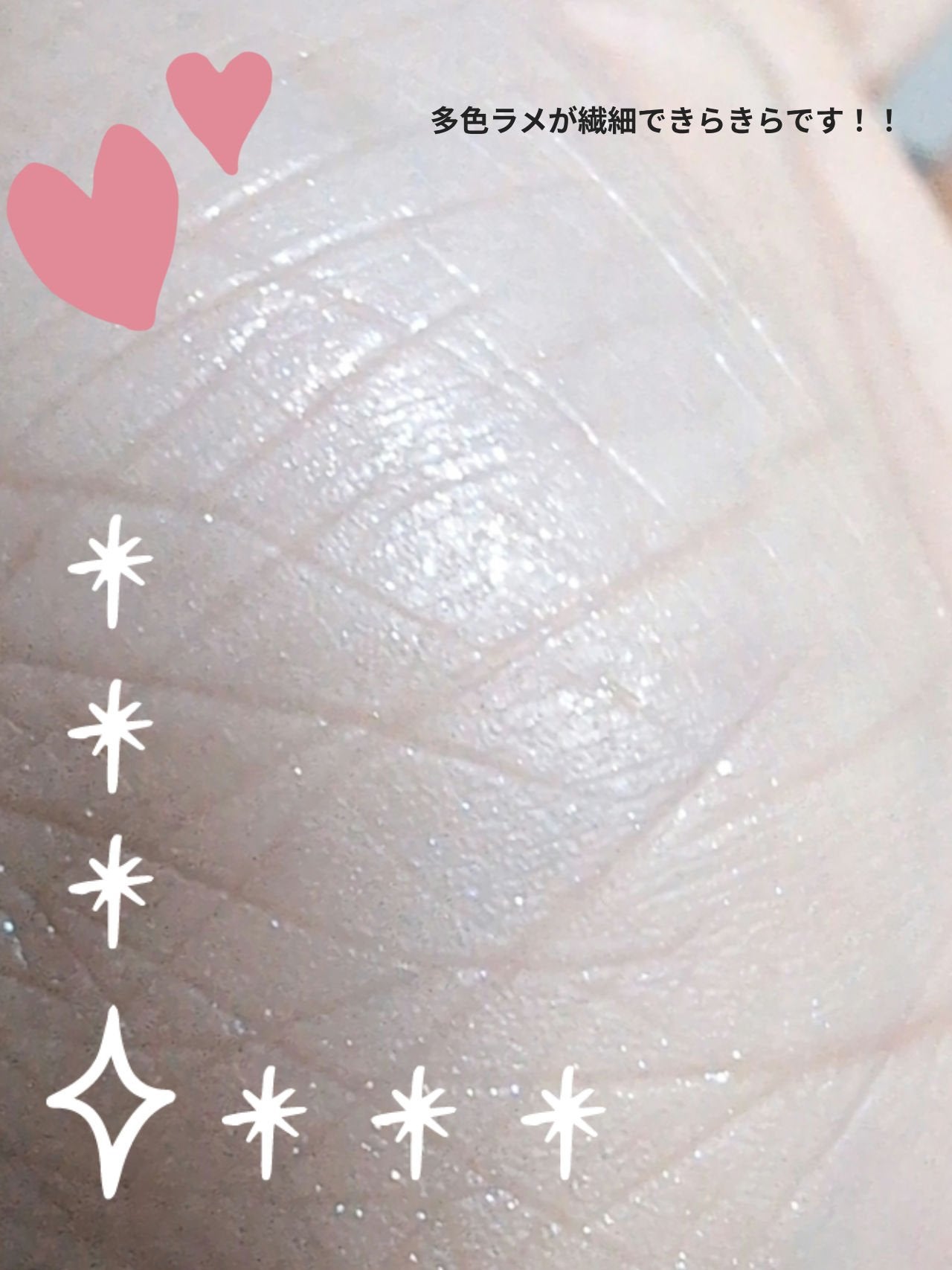 パールグロウハイライト/CEZANNE/パウダーハイライトを使ったクチコミ(4枚目)