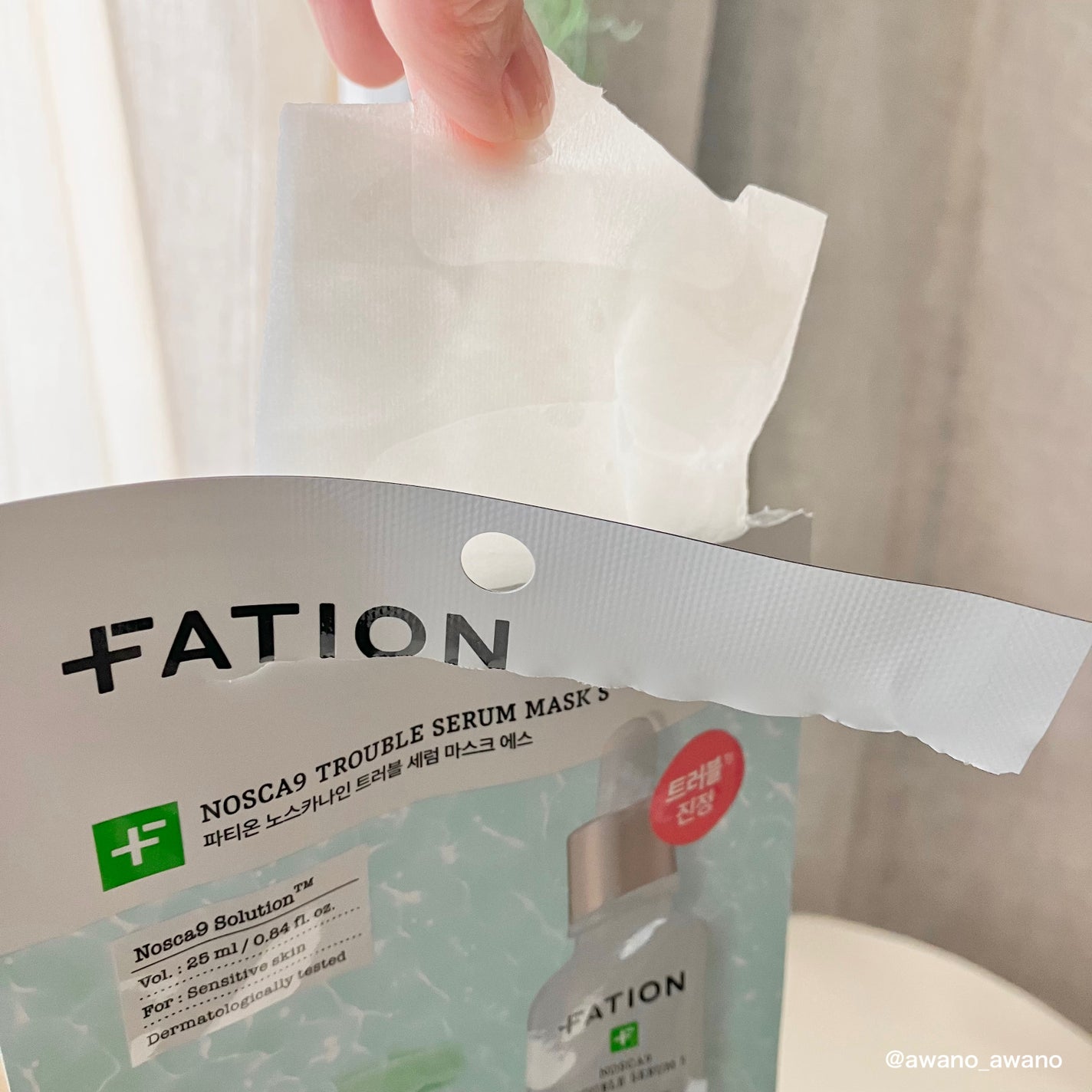 ノスカナイン トラブル セラム/FATION/美容液を使ったクチコミ(6枚目)