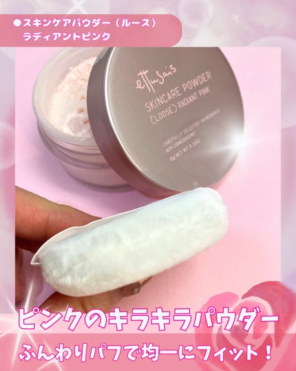 エテュセ アイエディション (マスカラベース)/ettusais/マスカラ下地を使ったクチコミ(2枚目)