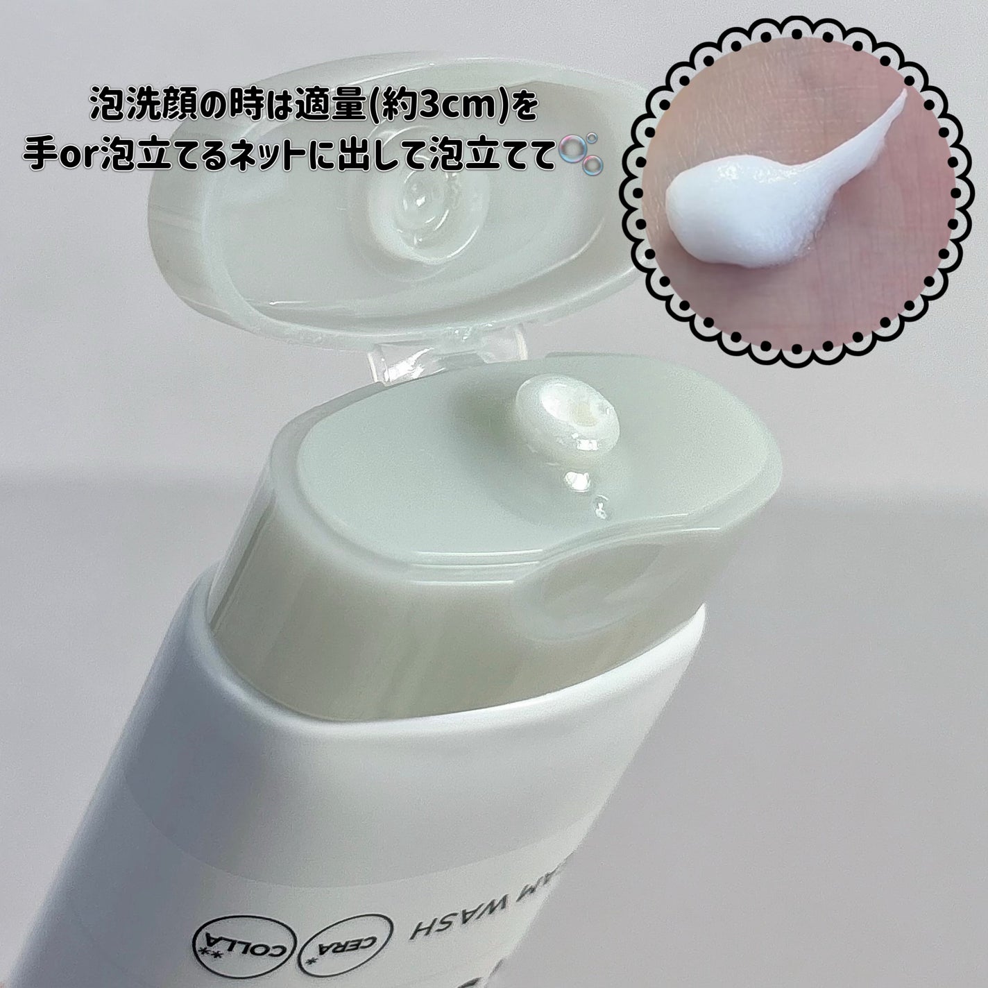 ディズム クリームウォッシュ/DISM/洗顔フォームを使ったクチコミ(3枚目)