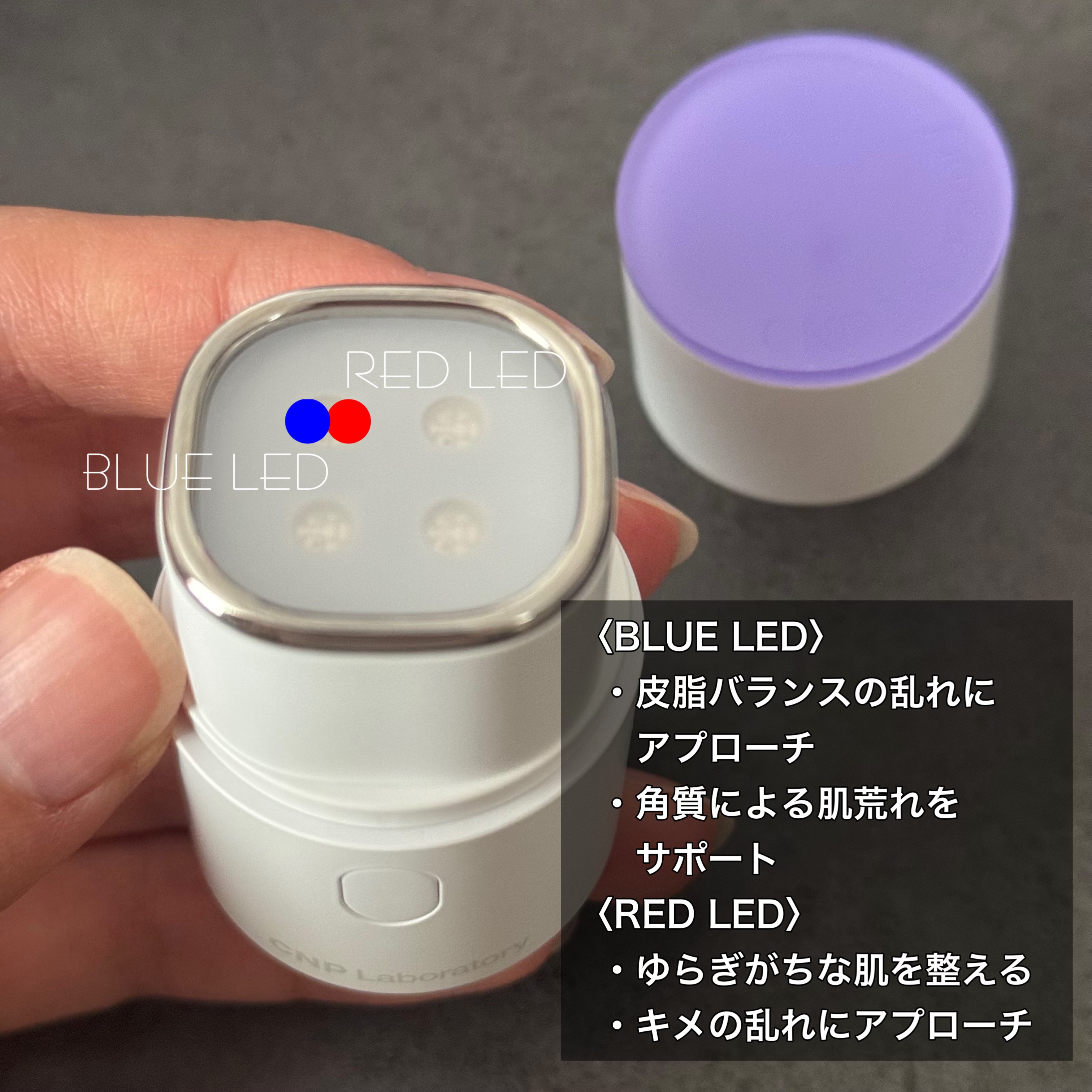 トラブルカーミングクイックブースターショット/CNP Laboratory/美顔器・マッサージを使ったクチコミ（2枚目）