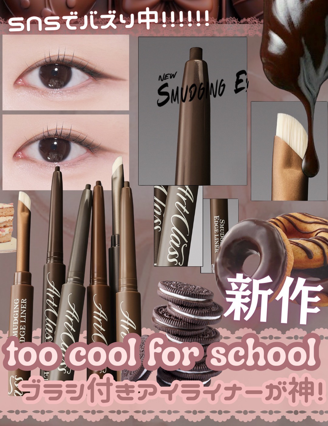 アートクラス スマージングアンダーライナー/too cool for school/ペンシルアイライナーを使ったクチコミ（1枚目）