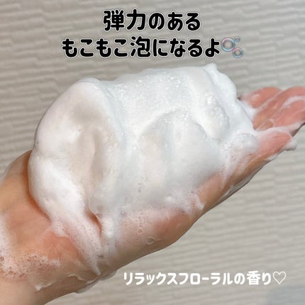 ディズム クリームウォッシュ/DISM/洗顔フォームを使ったクチコミ(4枚目)