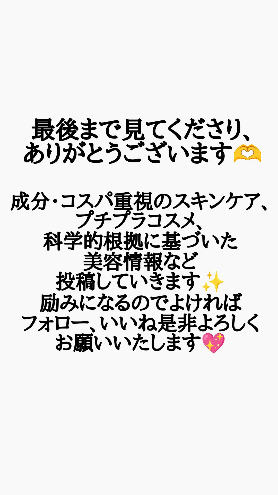 リップケア クリーム（美発色シリーズ） 美発色ボルドー/キュレル/リップクリームを使ったクチコミ（2枚目）