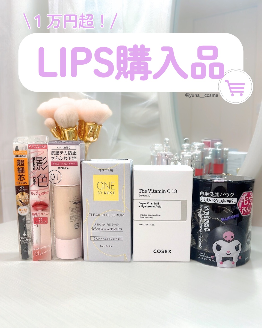 スイサイ ビューティクリア ブラック パウダーウォッシュ/suisai/洗顔パウダーを使ったクチコミ（1枚目）