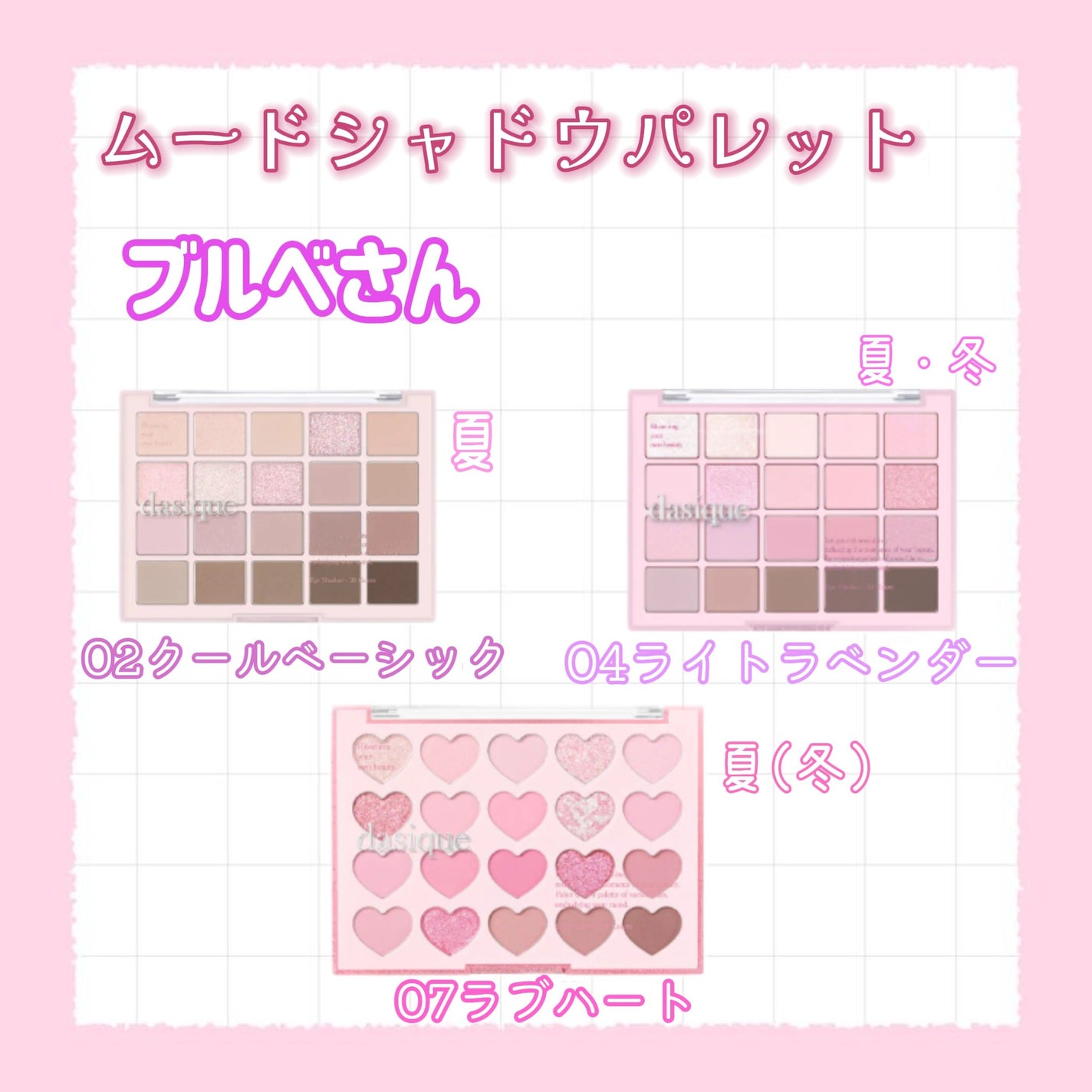 ムードシャドウパレット/dasique/アイシャドウパレットを使ったクチコミ(4枚目)