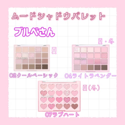 ムードシャドウパレット/dasique/アイシャドウパレットを使ったクチコミ(4枚目)