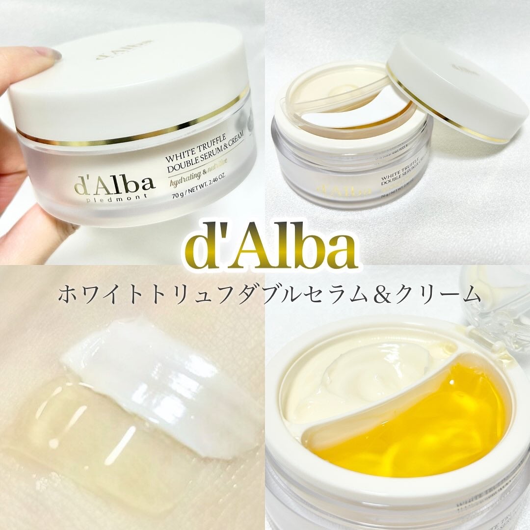 ホワイトトリュフダブルセラムアンドクリーム/ダルバ/フェイスクリームを使ったクチコミ(1枚目)