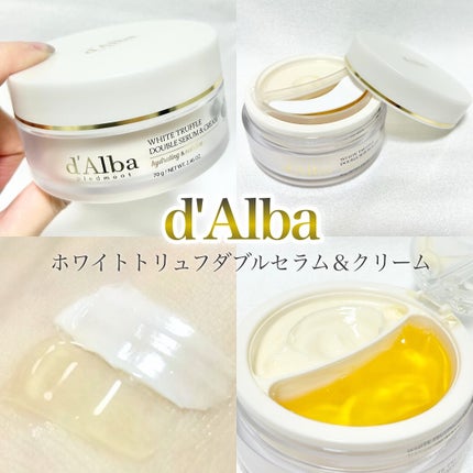 ホワイトトリュフダブルセラムアンドクリーム/ダルバ/フェイスクリームを使ったクチコミ(1枚目)