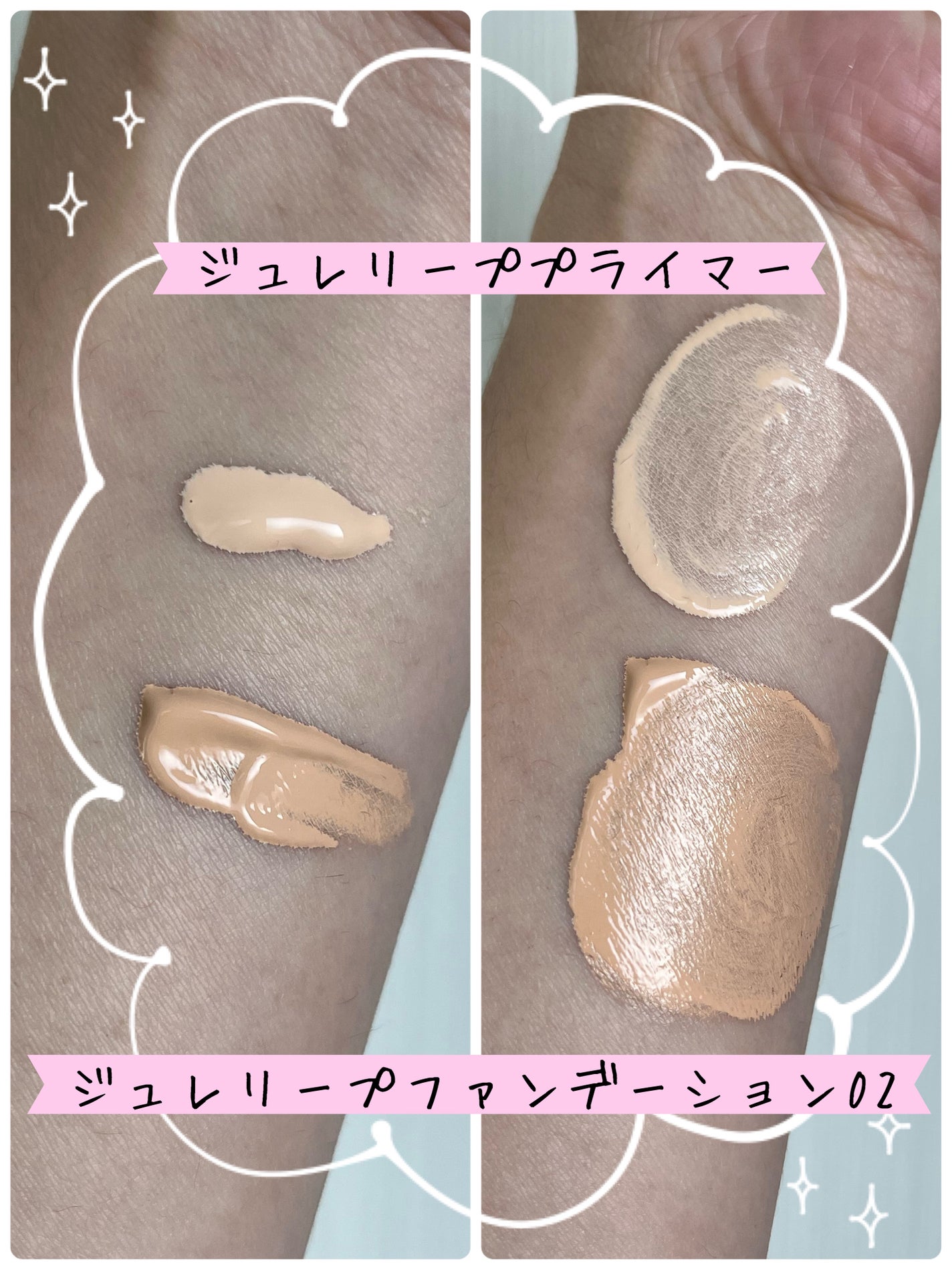 ケイト ジュレリープファンデーション/KATE/リキッドファンデーションを使ったクチコミ(2枚目)