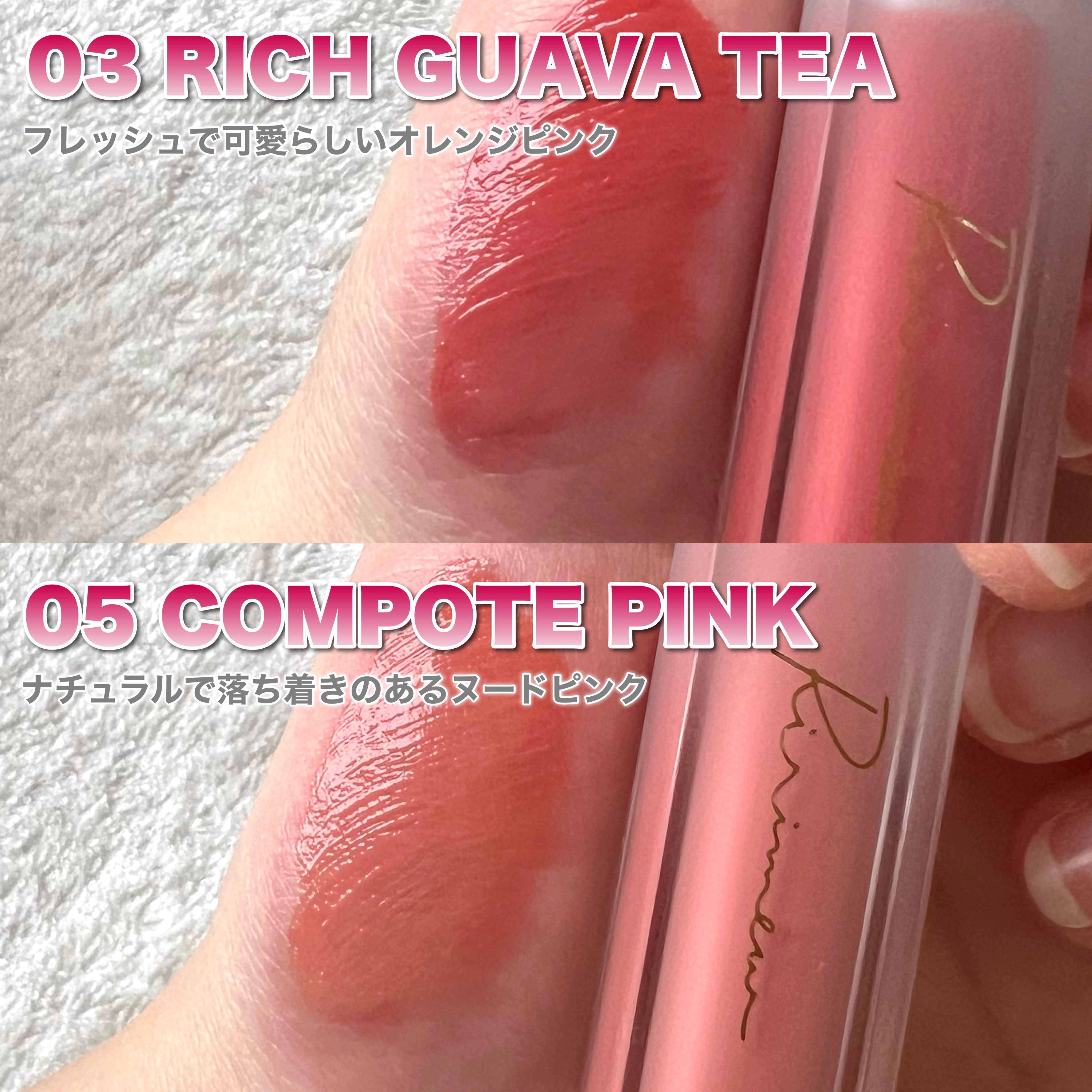 ミューテッドシアーティント/Ririmew/リップティントを使ったクチコミ（3枚目）